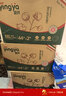 嬰芽（YINGYA）拉拉褲XXL碼2包88片【13.5-16kg】 嬰兒超薄干爽尿不濕透氣尿褲 曬單實(shí)拍圖