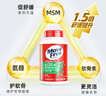 Move Free益節氨糖軟骨素鈣片綠瓶120粒*3 維骨力中老年美國進(jìn)口 曬單實(shí)拍圖
