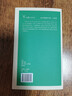 K經(jīng)典·卡夫卡中短篇全集：變形記 小說(shuō) 曬單實(shí)拍圖