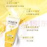 旁氏（POND'S）米粹潤澤保濕潔面乳150g 氨基酸洗面奶男女去角質(zhì) 曬單實(shí)拍圖