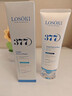 Losoki瑞士進(jìn)口美白素顏面霜120g 隔離遮瑕提亮懶人三合一裸妝男女士 曬單實(shí)拍圖
