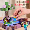乖明星我的世界磁力方塊磁鐵磁吸積木拼裝兒童玩具男女孩3-10歲新年禮物 曬單實(shí)拍圖