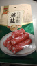 廣州酒家薄鹽二八特級臘腸200g 廣式特產(chǎn)香腸減鹽臘味煲仔飯團購年貨送禮 曬單實(shí)拍圖