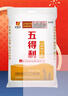 五得利九星尚品小麥粉20斤  高端家庭通用粉筋道雪白 曬單實(shí)拍圖