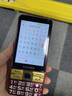 金立（Gionee）頂配版按鍵智能老人手機3.5 英寸觸摸屏可微信視頻抖音長(cháng)續航老年機4G全網(wǎng)通直板雙卡雙待學(xué)生備用 紅色 8核+32GB【安卓智能頂配版】 曬單實(shí)拍圖