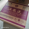 五糧液 普五八代 龍年特別版 濃香型白酒 52度 500ml*6 原箱 曬單實(shí)拍圖