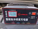 揚子（YANGZI）CD02汽車(chē)電瓶充電器自動(dòng)修復器12V24V汽車(chē)貨車(chē)摩托車(chē)三輪車(chē)專(zhuān)用修復快速充電純銅芯線(xiàn) 曬單實(shí)拍圖