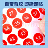 巨福數字序號貼紙防水小號圓形彩色不干膠標簽自粘帶背膠裝鞋碼儲物柜小尺寸編號號碼標記貼 2件起訂 曬單實(shí)拍圖
