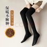 歐藍薇雅毛圈小腿襪女秋冬新款女士日過(guò)膝系長(cháng)筒毛巾襪純色加厚保暖長(cháng)襪子 深灰 1雙 均碼 曬單實(shí)拍圖