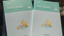 粉筆事業(yè)編考試2026年河南省公共基礎知識和職業(yè)能力測驗2025河南事業(yè)單位聯(lián)考教材歷年真題公基職測事考刷題資料教育省直鄭州洛陽(yáng) 河南【職測】教材 曬單實(shí)拍圖