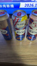 kronenbourg 1664嘗鮮裝 500ml*3罐（白+桃紅+法藍）（新老包裝隨機發(fā)貨）精釀啤酒 曬單實(shí)拍圖
