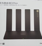 華為路由 BE3 Pro+ 【Mate 80適配】WiFi 7+ 雙2.5G網(wǎng)口 智能高增益天線(xiàn) 千兆路由器 無(wú)線(xiàn)家用路由器 曬單實(shí)拍圖