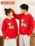 班尼路（Baleno）本命年紅色衛衣男女款2026年新款生肖馬年本命年衣服喜慶長(cháng)袖上衣 曬單實(shí)拍圖
