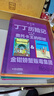 自選】丁丁歷險記(雙冊裝)全套11冊 相當于原22冊套裝開(kāi)本介于大小開(kāi)本之間 7-14歲兒童文學(xué)連環(huán)畫(huà)兒童漫畫(huà)書(shū) 埃爾熱著(zhù)  中國少年兒童出版社 新華正版書(shū)籍 丁丁歷險記雙冊套裝全11冊  新華書(shū)店 曬單實(shí)拍圖