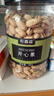 農香森 開(kāi)心果500g罐裝鹽焗大顆粒原色無(wú)漂白 散裝批發(fā)烘焙孕婦干果零食 曬單實(shí)拍圖
