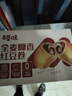百草味全麥椰香紅豆卷面包800g 夾心手撕吐司面包營(yíng)養早餐休閑零食團購 曬單實(shí)拍圖