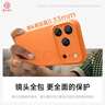 第一衛DIVI【官 版 真 液 態(tài)】適用iPhone17promax手機殼蘋(píng)果17ProMax保護套液態(tài)硅膠親膚鏡頭全包防摔男女橙 曬單實(shí)拍圖