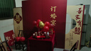 德雙曼訂婚布置全套訂婚KT背景板布置迎賓牌裝飾套餐用品訂婚宴背景布置 【次日達】喜事連連丨豪華款丨送桌布丨送名字日期貼 曬單實(shí)拍圖