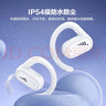 JBL Soundgear sense音悅圈開(kāi)放式無(wú)線(xiàn)藍牙耳機 非骨傳導不入耳掛耳式不夾耳運動(dòng)跑步 新年禮物 白色 曬單實(shí)拍圖