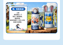 格米（germ）瘋狂動(dòng)物城兒童保溫杯帶吸管雙飲男女上學(xué)水杯學(xué)生杯子500ml朱迪 曬單實(shí)拍圖