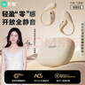 索愛(ài)（soaiy）GD31開(kāi)放式概念掛耳式藍牙耳機真無(wú)線(xiàn) 長(cháng)續航不入耳跑步音樂(lè )通話(huà)降噪蘋(píng)果華為小米手機通用 油彩白 曬單實(shí)拍圖