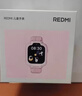 小米（MI）REDMI 兒童手表 蜜桃粉 智能兒童電話(huà)手表高清前攝九重安全定位20米防水小學(xué)生初高中青少年男女表 曬單實(shí)拍圖