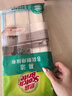 3M思高抹布洗碗布30*30cm3片裝 易潔8層耐用廚房抹布吸水去油污 曬單實(shí)拍圖