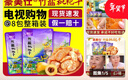 豪美仕竹鹽枇杷干原味枇杷果干特產(chǎn)無(wú)核即食清潤零食電視購物款 【電視購物款】1箱（8包 曬單實(shí)拍圖