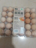 七鮮 安心無(wú)抗鮮雞蛋30枚1.59kg 曬單實(shí)拍圖