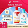 大寶sod蜜100ml補水保濕全身學(xué)生護膚擦臉身體乳液男女士抗氧化 SOD蜜200ml+保濕露100ml 曬單實(shí)拍圖