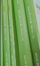 粉筆公考2026國考決戰行測5000題10本套國家公務(wù)員考試用書(shū)題庫考公教材公務(wù)員考試2026 曬單實(shí)拍圖
