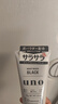 吾諾（UNO）日本活性炭洗面奶男士泡沫潔面乳清爽控油補水保濕祛痘護膚品 控油型4支（忠粉囤貨） 曬單實(shí)拍圖