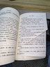 人物志譯注 簡(jiǎn)體橫排 中國古典名著(zhù)譯注叢書(shū) 中華書(shū)局 曬單實(shí)拍圖