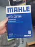 馬勒（MAHLE）濾芯套裝空氣濾+空調濾(瑞虎8/8PLUS/8PRO(1.6T)艾瑞澤5GT 曬單實(shí)拍圖