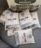 希望樹(shù)除醛變色炭包3盒活性炭新車(chē)新房除甲醛除異味車(chē)內除臭除味 曬單實(shí)拍圖