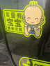 3M鉆石級汽車(chē)反光貼膠貼車(chē)里有寶寶和baby in car(2片裝) 曬單實(shí)拍圖