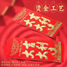 聰派大吉大利信封紅包袋利是小紅包迷你批發(fā)通用開(kāi)業(yè)紅包回禮婚慶過(guò)生日利是封紅包殼新婚百元 小/60個(gè) 曬單實(shí)拍圖