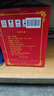 西鳳酒 綠瓶裸瓶省外版 45度 500ml*12瓶 整箱裝 鳳香型白酒 曬單實(shí)拍圖