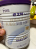 紐太特特殊醫學(xué)用途嬰兒乳蛋白深度水解配方食品食物蛋白過(guò)敏 新老混發(fā) 乳蛋白深度水解配方粉 450g*1罐 （0-12月） 曬單實(shí)拍圖