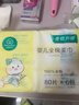 全棉時(shí)代（PurCotton）【孫穎莎同款】嬰兒棉柔巾100%純棉一次性洗臉巾80抽*18包 曬單實(shí)拍圖