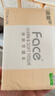 潔柔抽紙 粉Face柔韌3層110抽*24包 可濕水紙巾衛生紙 抽紙整箱 曬單實(shí)拍圖