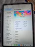 臺電ArtPad Air安卓二合一平板電腦11英寸高刷闊屏壓感繪畫(huà)商務(wù)辦公游戲娛樂(lè )學(xué)生網(wǎng)課學(xué)習插卡全網(wǎng)通話(huà) 標配+皮套+壓感觸控筆 曬單實(shí)拍圖