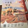大作家寫(xiě)給孩子的小散文全2冊+諾獎作品老人與海（共3冊）中小學(xué)生閱讀經(jīng)典名著(zhù)語(yǔ)文寫(xiě)作提升 打好語(yǔ)文基礎啟發(fā)想象力作文靈感 曬單實(shí)拍圖