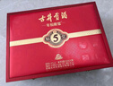 古井貢酒 年份原漿古5 濃香型白酒 50度 500ml*2瓶 禮盒裝 曬單實(shí)拍圖