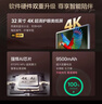 添添閨蜜機Pro4K Max版(8+256GB) 小度移動(dòng)平板電視機【國家補貼】顯示器音響 追劇健身K歌 新年禮物 曬單實(shí)拍圖