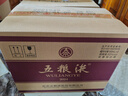 五糧液 普五八代 2021年 濃香型白酒 52度 500ml*6 原箱【名酒鑒真】 曬單實(shí)拍圖