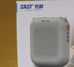 先科（SAST）K1小蜜蜂便攜式擴音器教師專(zhuān)用藍牙音箱音響小喇叭錄音麥克風(fēng)戶(hù)外導游講課隨身喇叭大音量白色 曬單實(shí)拍圖