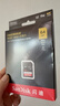 閃迪（SanDisk）64GB SD內存卡 4K V30 U3 C10 相機存儲卡 讀速200MB/s 寫(xiě)速90MB/s 微單/單反相機內存卡 曬單實(shí)拍圖