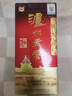 瀘州老窖 六年窖頭曲 濃香型白酒 52度500ml 2瓶（配禮袋） 曬單實(shí)拍圖