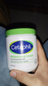 絲塔芙（Cetaphil）大白罐 550g 兒童面霜身體乳霜 秋冬專(zhuān)用 不含煙酰胺 母嬰專(zhuān)用 曬單實(shí)拍圖